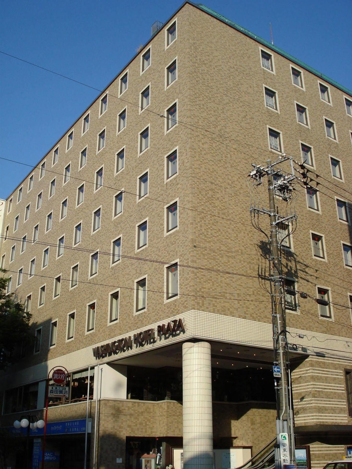 Shizuoka Kita Washington Hotel Plaza Zewnętrze zdjęcie