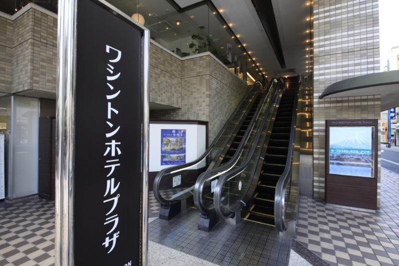 Shizuoka Kita Washington Hotel Plaza Zewnętrze zdjęcie