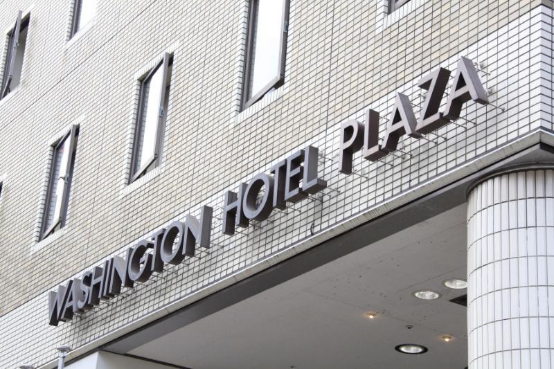 Shizuoka Kita Washington Hotel Plaza Zewnętrze zdjęcie